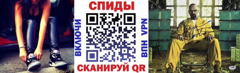 где продают Елец Амфетамин VHQ