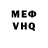 КЕТАМИН VHQ Neil Nohacs