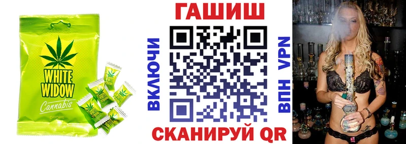 Еда ТГК марихуана  Елец 