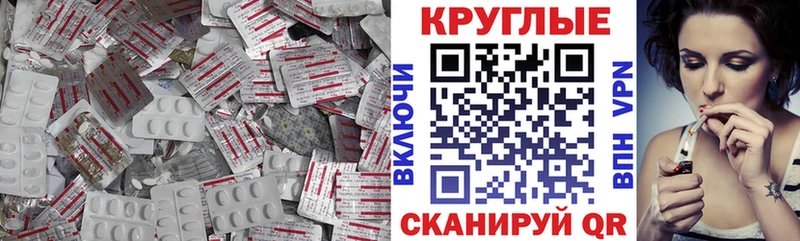 Экстази 280мг  магазин продажи наркотиков  Елец 