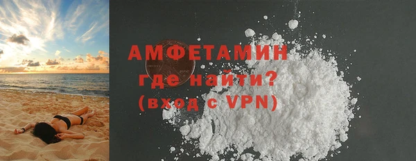 бошки Горнозаводск