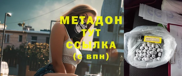 бошки Горнозаводск