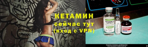 бошки Горнозаводск