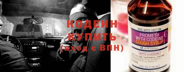 бошки Горнозаводск