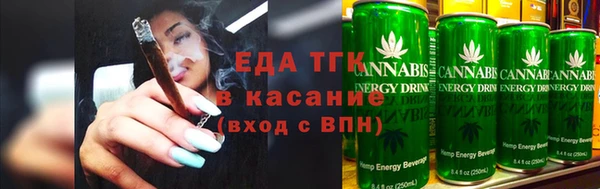 бошки Горнозаводск