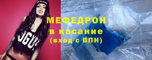 бошки Горнозаводск