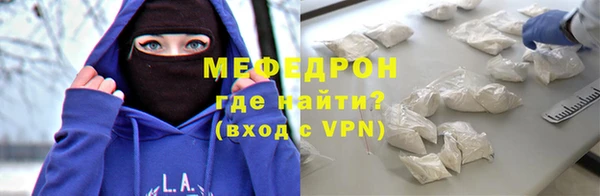 бошки Горнозаводск