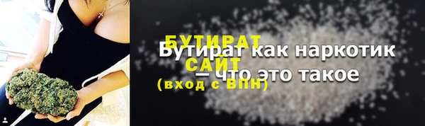 дмт Горняк