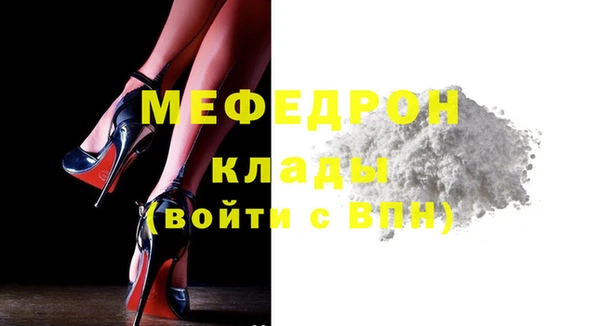 бошки Горнозаводск