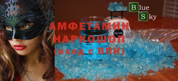 скорость Горно-Алтайск