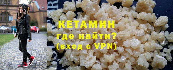 бошки Горнозаводск