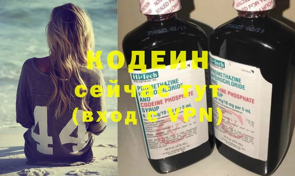 бошки Горнозаводск