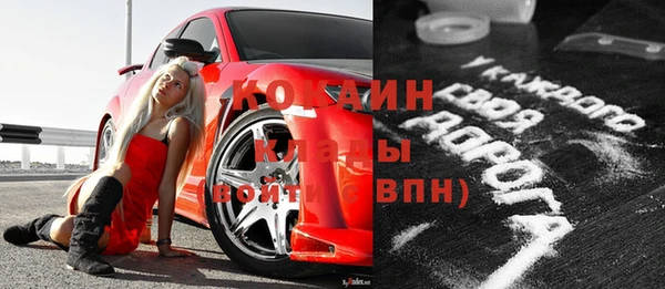 скорость Горно-Алтайск