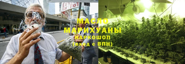 бошки Горнозаводск