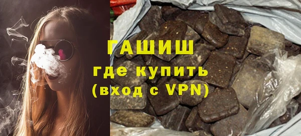 бошки Горнозаводск