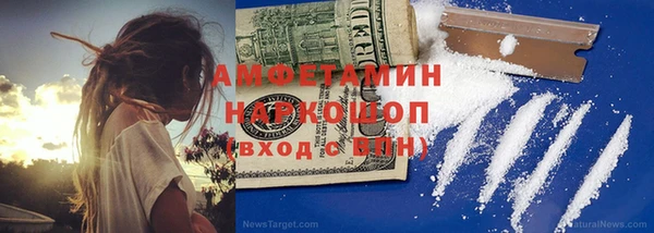 скорость Горно-Алтайск