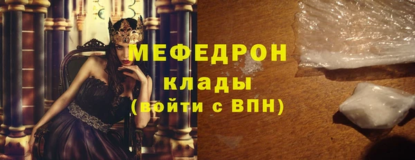 дмт Горняк