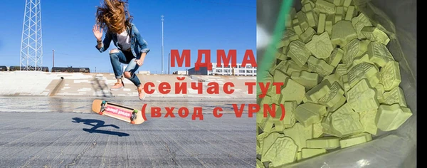 скорость Горно-Алтайск