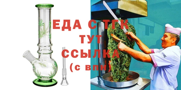 бошки Горнозаводск