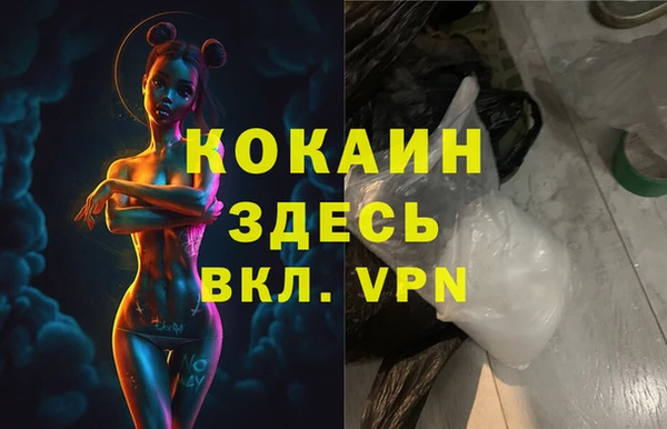 бошки Горнозаводск