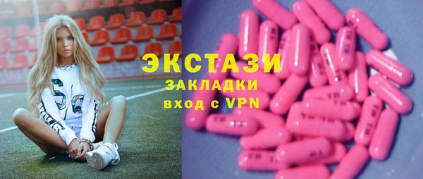 дмт Горняк