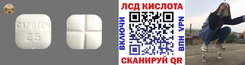 ЛСД экстази кислота даркнет сайт Елец