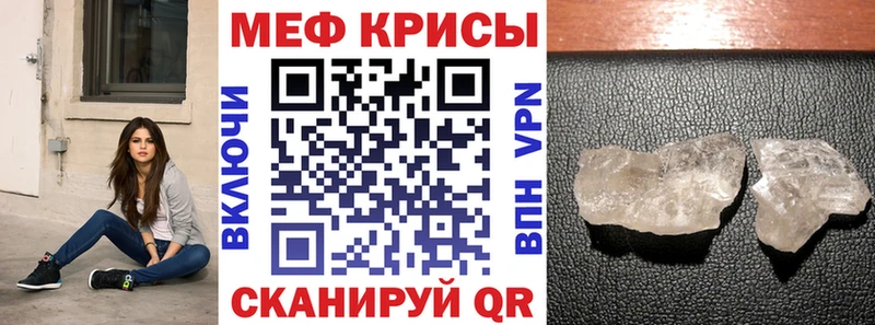 Мефедрон мука  hydra tor  Елец 
