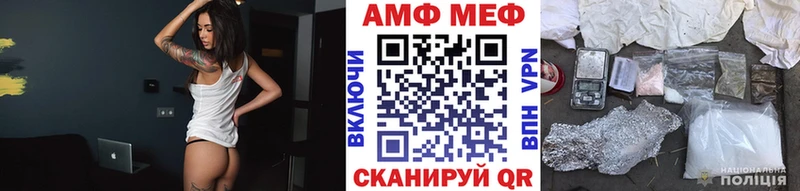 Первитин Декстрометамфетамин 99.9%  Елец 