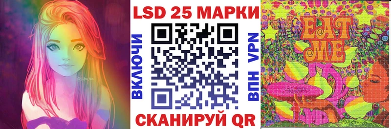 Наркотические марки 1,5мг Елец