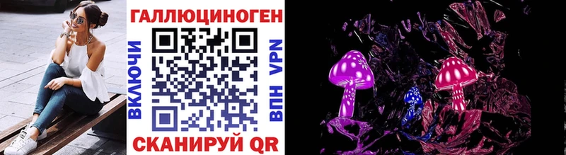 Галлюциногенные грибы мухоморы закладка Елец